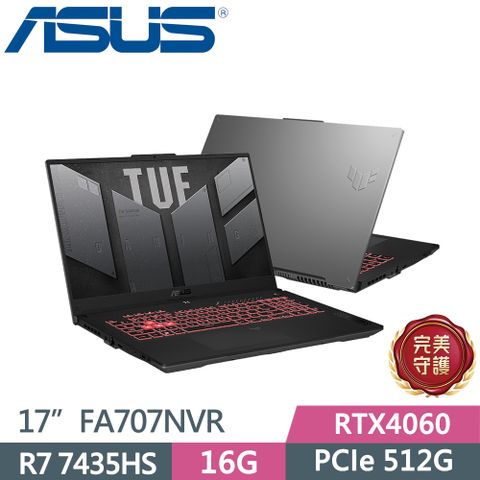 ASUS 華碩 TUF gaming A17 FA707NVR-0022B7435HS 灰 17.3吋電競筆電(R7-7435HS/16GB/512G/RTX 4060/W11/144Hz)