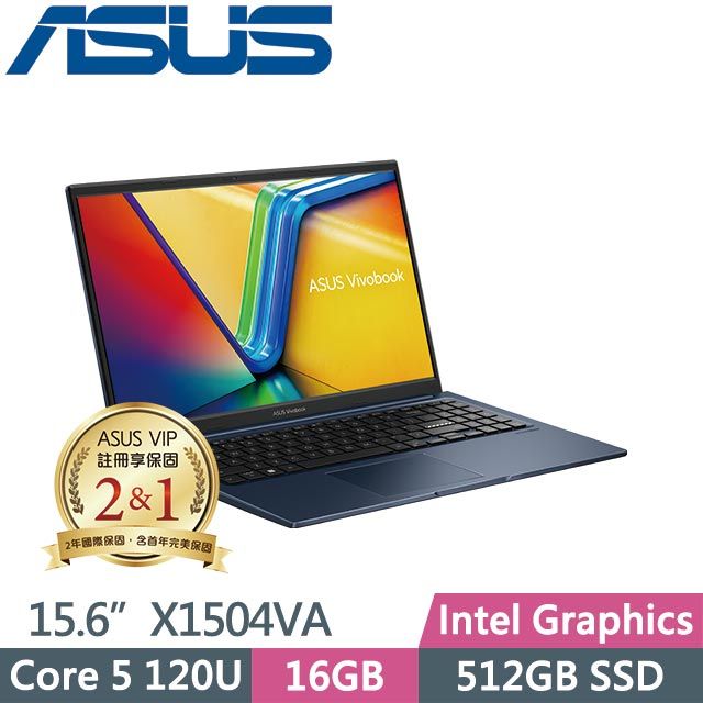 ASUS 華碩 VivoBook 15 X1504VA-0281B120U 藍 (Core 5-120U/8G/512GB SSD/Win11/15.6吋) 效能筆電