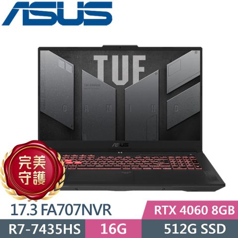 ASUS 華碩 TUF Gaming A17 FA707NVR-0022B7435HS (R7-7435HS/16G/512G PCIe/RTX 4060/17.3 FHD/W11)