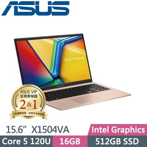 ASUS 華碩 VivoBook 15 X1504VA-0291C120U 金 (Core 5-120U/8G/512GB SSD/Win11/15.6吋) 效能筆電