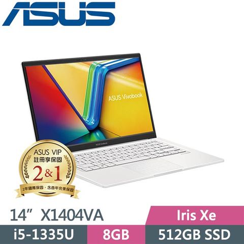 ASUS 華碩 VivoBook 14 X1404VA-0161W1335U 幻彩白 (i5-1335U/8G/512GB SSD/Win11/14吋) 效能筆電