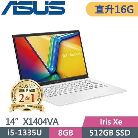 ASUS 華碩 VivoBook 14 X1404VA-0161W1335U 幻彩白 (i5-1335U/8G+8G/512GB SSD/Win11/14吋) 特仕筆電