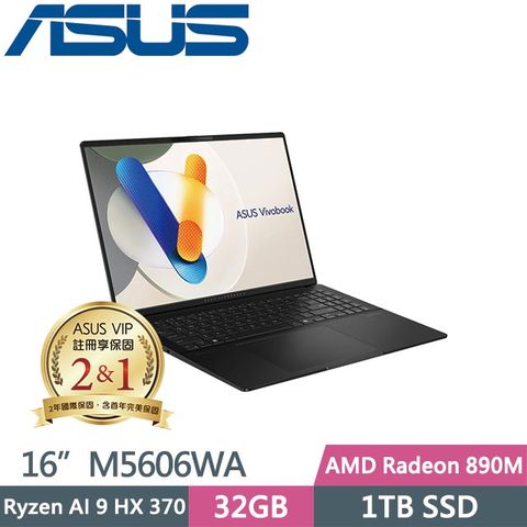 ASUS 華碩 VivoBook S 16 M5606WA-0038KHX370 (Ryzen AI 9 HX370/32G/1TB SSD/Win11/16吋) 筆電