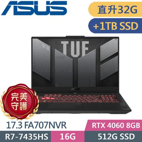 ASUS 華碩 TUF Gaming A17 FA707NVR-0022B7435HS (R7-7435HS/16G+16G/512G+1TB/RTX 4060/17.3 FHD/W11)