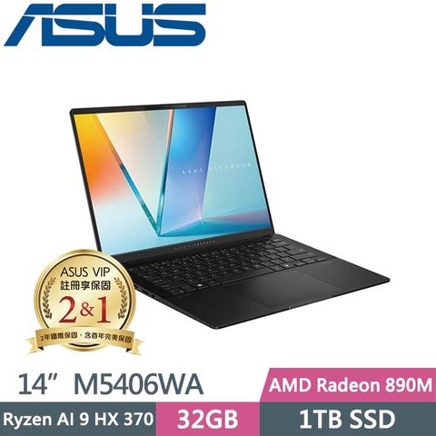 ASUS 華碩 VivoBook S 14 M5406WA-0038KHX370 (Ryzen AI 9 HX370/32G/1TB SSD/Win11/14吋) 筆電