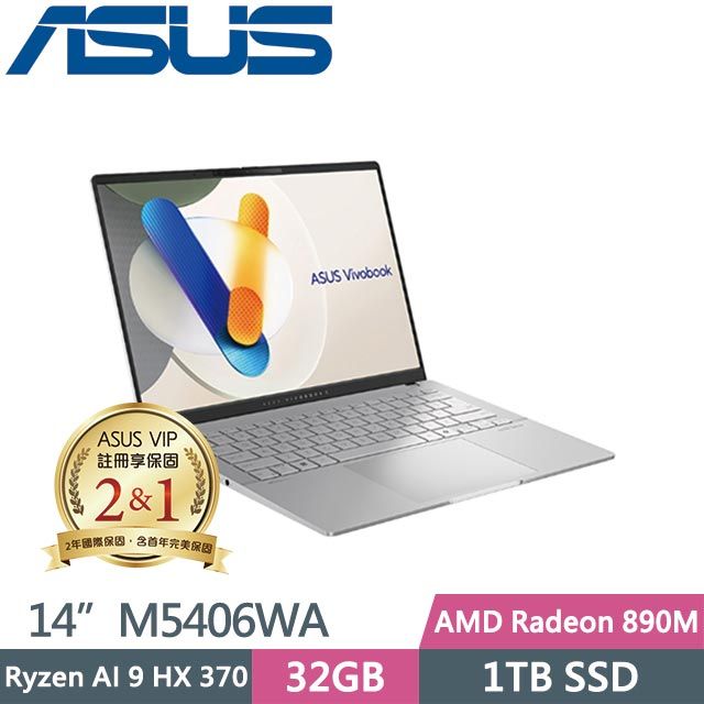 ASUS 華碩 VivoBook S 14 M5406WA-0048SHX370 (Ryzen AI 9 HX370/32G/1TB SSD/Win11/14吋) 筆電