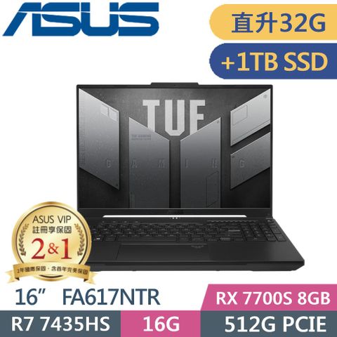 ASUS 華碩 TUF Gaming A16 FA617NTR-0032D7435HS (AMD R7-7435HS/16G+16G/512G/RX 7700S/16/W11)特仕