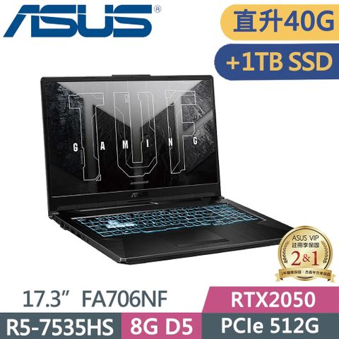 ASUS 華碩 FA706NF-0052B7535HS 石墨黑(AMD R5-7535HS/8G+32G/512G+1TB SSD/RTX2050/144Hz/17.3)特仕