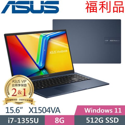 ASUS 華碩 福利品 Vivobook 15 X1504VA-0041B1355U 午夜藍(i7-1355U/8G/512G PCIe/15.6/FHD/W11)