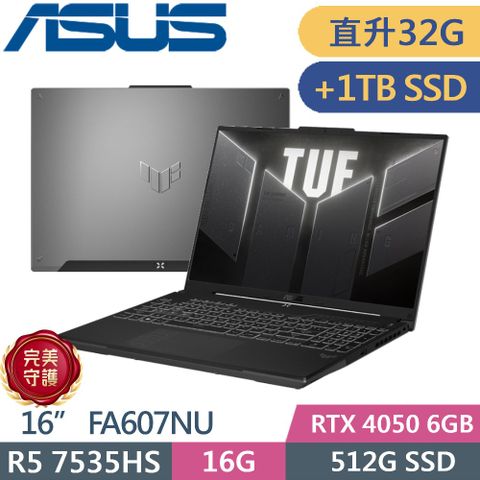 ASUS 華碩 TUF Gaming A16 FA607NU-0043A7535HS (AMD R5-7535HS/16GB+16GB/512G+1TB/RTX 4050/16/W11)特仕