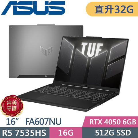 ASUS 華碩 TUF Gaming A16 FA607NU-0043A7535HS (AMD R5-7535HS/16GB+16GB/512G PCIe/RTX 4050/16/W11)特仕