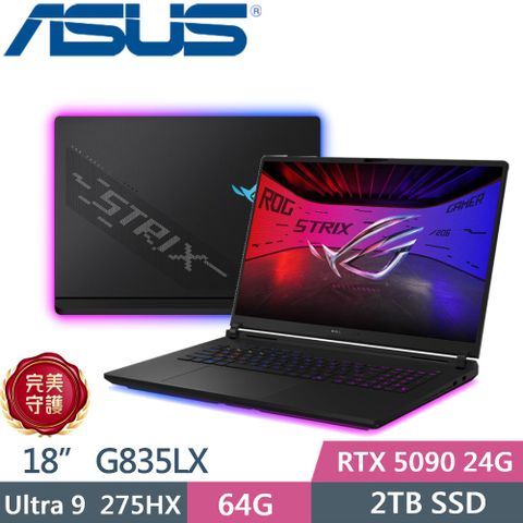 ASUS 華碩 ROG Strix SCAR 18 G835LX-0021A275HX-NBLM (Ultra 9 275HX/64GB/2TB/RTX 5090/18 2.5K/W11)