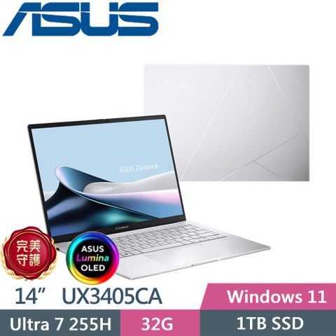 ASUS Zenbook 14 OLED UX3405CA-0073S255H (Ultra 7 255H/32G/1TB/14 OLED/W11/EVO/觸控螢幕)