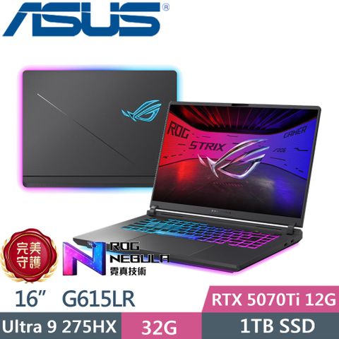 ASUS ROG 華碩 ROG Strix G16 G615LR-0041G275HX-NBL (Ultra 9 275HX /32GB/1TB/RTX 5070 Ti/16/W11)