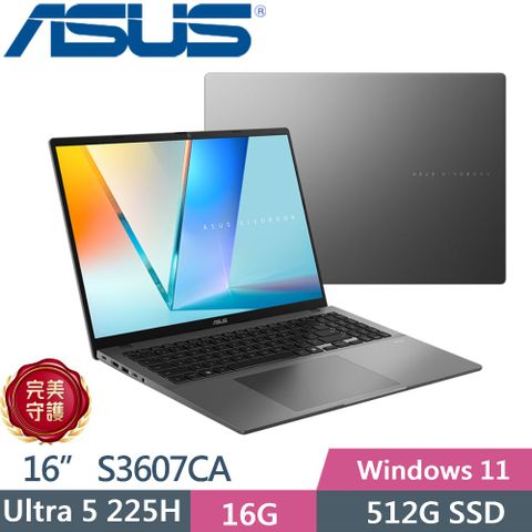 ASUS 華碩 Vivobook S16 S3607CA-0082G225H (Ultra 5 225H/16GB/512G PCIe/16 WUXGA/W11)