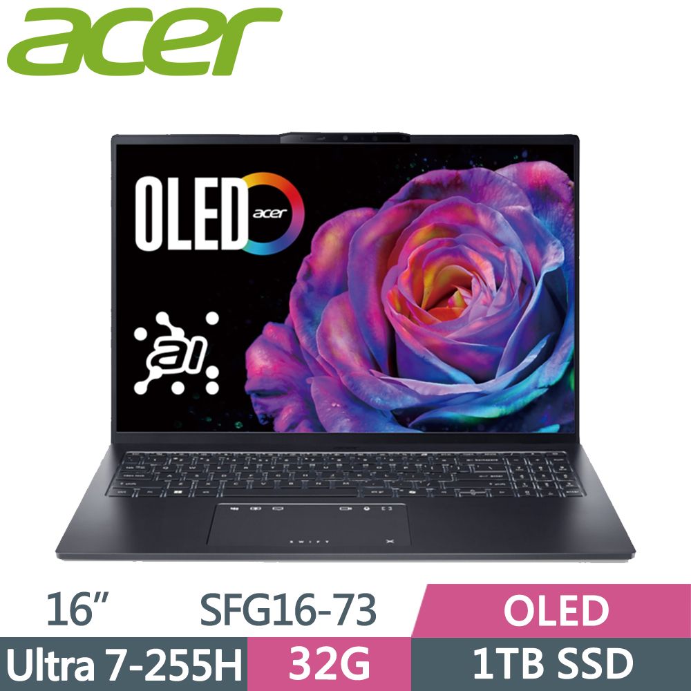ACER 宏碁 Swift Go 16 SFG16-73-71S0 16吋 AI筆電 灰(Ultra 7 255H/32G/1TB SSD/OLED/W11)