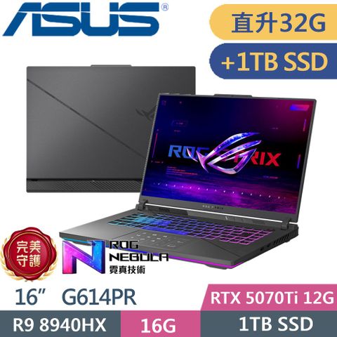 ASUS ROG 華碩 ROG Strix G16 G614PR-0044C8940HX-NBL (R9 8940HX/16G+16G/1TB+1TB/RTX 5070 Ti/16/W11)特仕