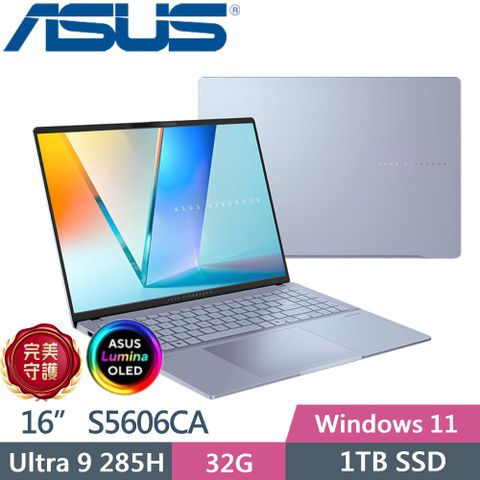 ASUS 華碩 Vivobook S16 OLED S5606CA-0058B285H (Ultra 9 285H/32G/1TB PCIe/16 OLED/EVO/W11)