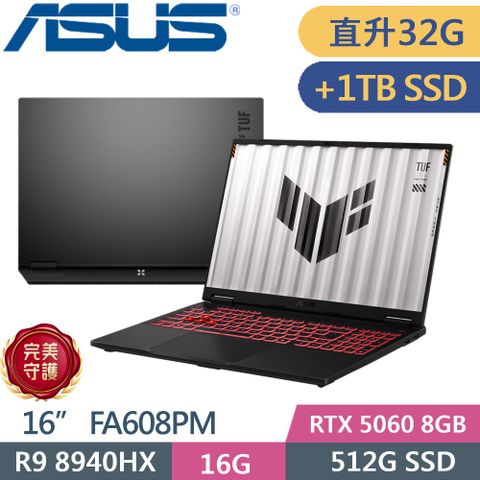 ASUS TUF Gaming F16 FA608PM-0031A8940HX (R9 8940HX/16G+16G/512G+1TB/RTX 5060/16/W11)特仕