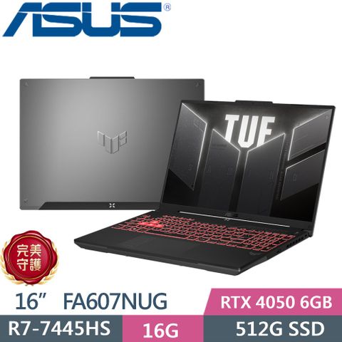 ASUS TUF Gaming A16 FA607NUG-0083A7445HS (AMD R7 7445HS/16GB/512G PCIe/RTX 4050/16/W11)