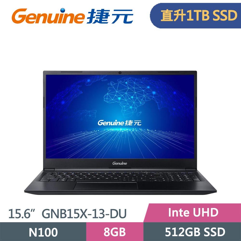 Genuine 捷元   GNB15X-13-DU (N100)(N100/8G/1TB/15.6/FHD/W11 Pro)特仕筆電