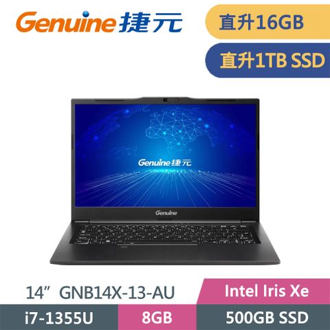 美型、效能兼具之頂級文書機Genuine 捷元 GNB14X-13-AU(i7-1355U)(i7-1355U/8G+8G/1TB/14/FHD/W11)特仕筆電