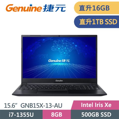 15.6吋薄型之熱銷機種Genuine 捷元 GNB15X-13-AU(i7-1355U)(i7-1355U/8G+8G/1TB/15.6/FHD/W11)特仕筆電