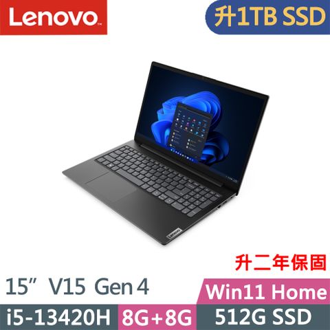 LENOVO 聯想 V15 Gen4(i5-13420H/8G+8G/1TB SSD/FHD/IPS/300nits/W11/15.6吋/升二年保到府修)特仕