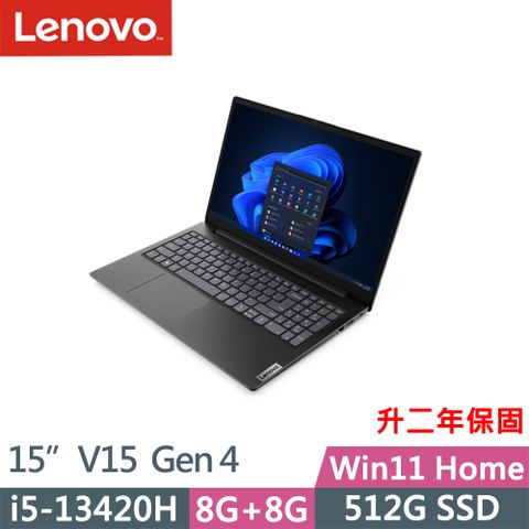 ★升級二年保固★軍規商務13代CPU★Win 11 HomeLenovo V15 Gen4(i5-13420H/8G+8G/512G SSD/FHD/IPS/300nits/W11/15.6吋/升二年保到府修)特仕