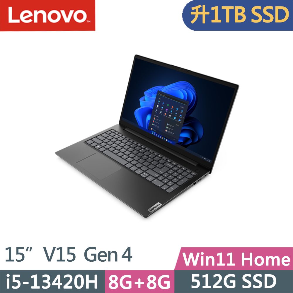 LENOVO 聯想  V15 Gen4(i5-13420H/8G+8G/1TB SSD/FHD/IPS/300nits/W11/15.6吋/一年保到府修)特仕