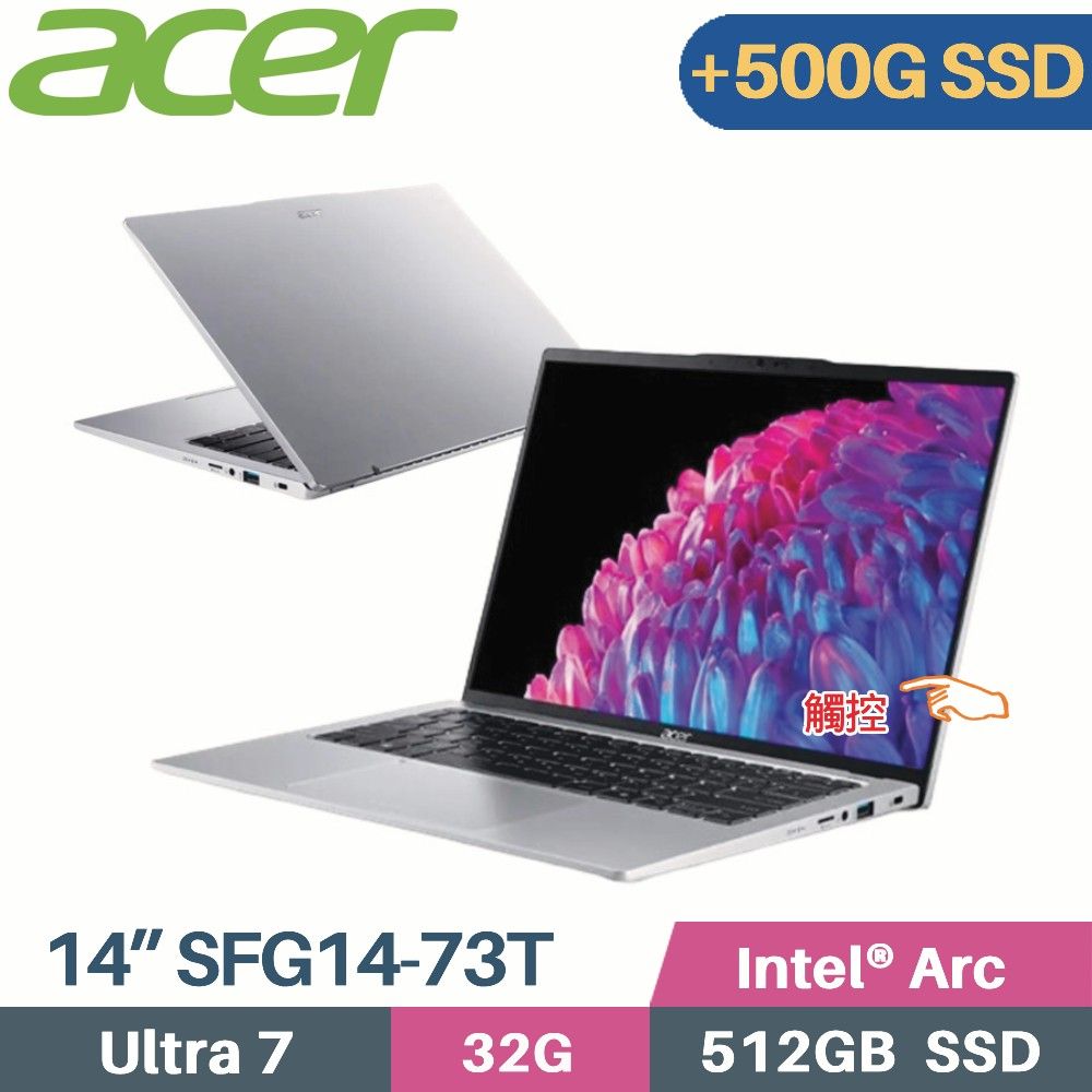 ACER 宏碁 Swift GO SFG14-73T-79BT AI筆電 (Core Ultra 7 155H/32G/512G+500G/W11/EVO/14)特仕