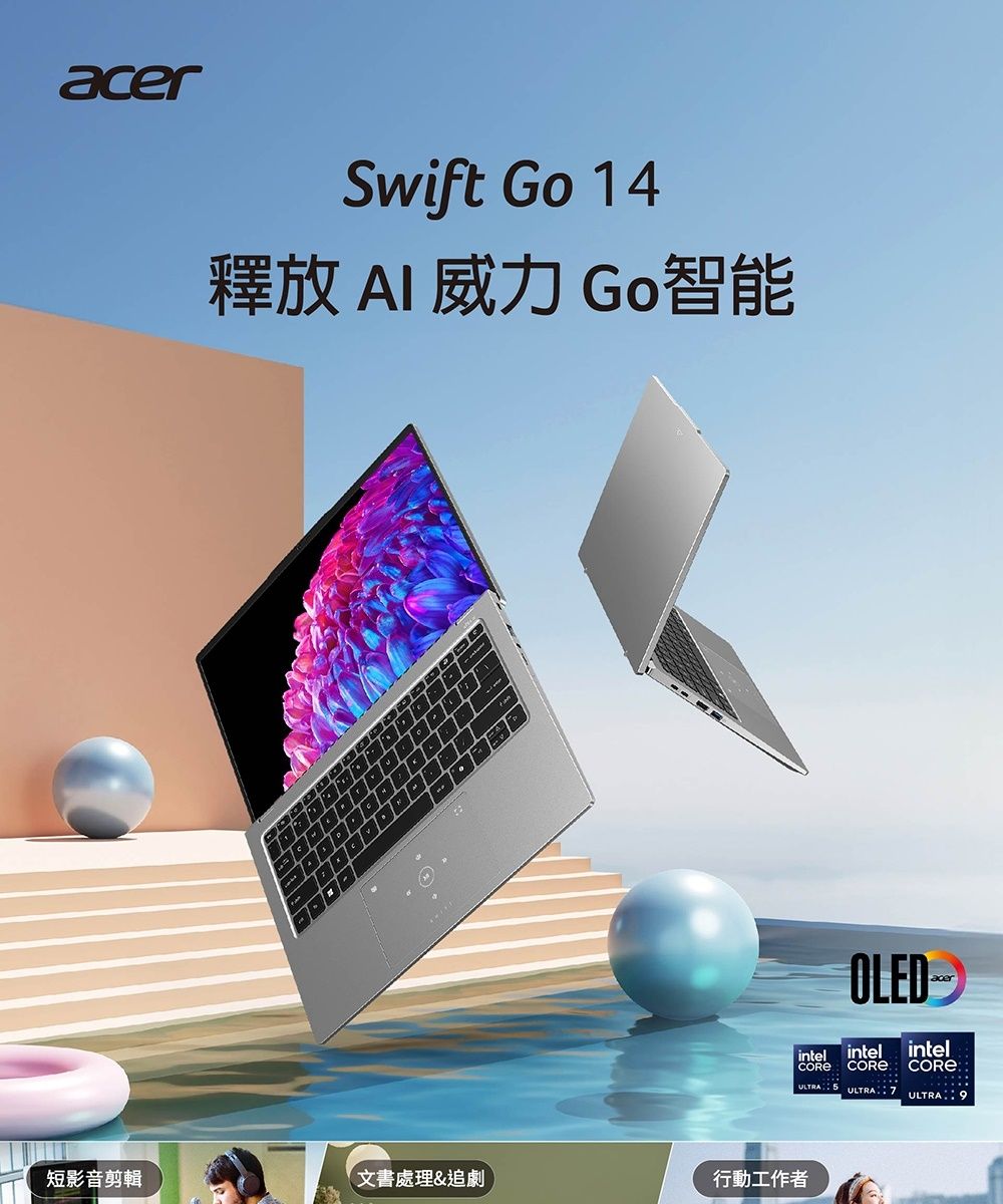 ACER Swift GO SFG14-73-790E 銀(Core Ultra 7 155H/32G/512G+4TB/W11 