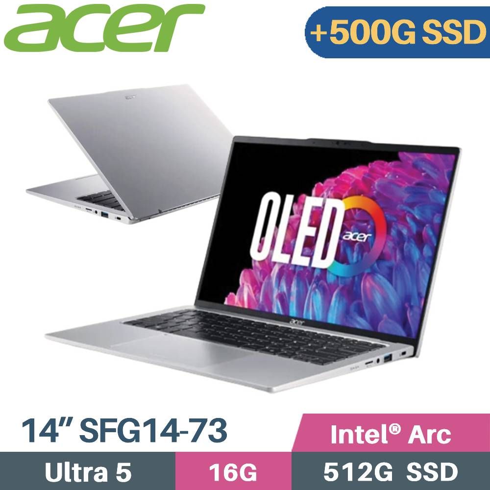 ACER 宏碁 Swift GO SFG14-73-53HY AI筆電 (Core Ultra 5 125H/16G/512G+500G/W11/EVO/14)特仕