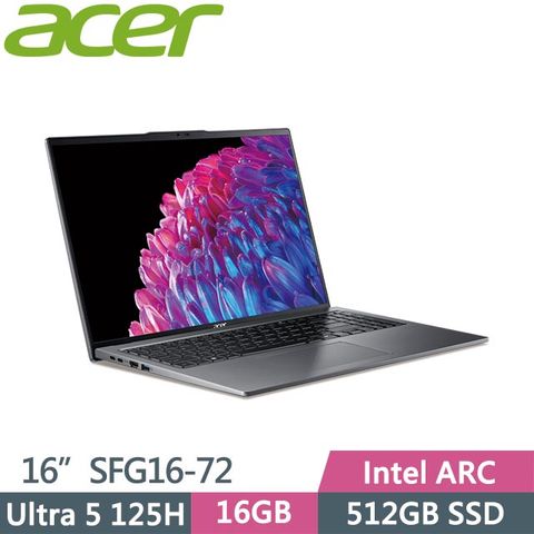 贈ACER無線鼠ACER Swift GO SFG16-72-56R3 (Ultra 5-125H/16G/512G/Win11/16吋) AI筆電