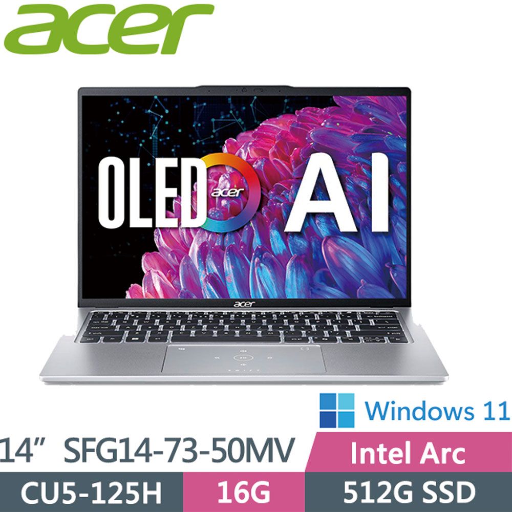 ACER 宏碁 Swift GO SFG14-73-50MV 銀(CU5-125H/16G/512G PCIe/W11/WUXGA OLED/14)AI輕薄筆電