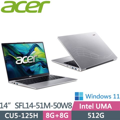 ACER 宏碁 Swift Lite SFL14-51M-50W8 14吋 AI文書效能筆電銀色(Ultra 5 125U/16GB/512GB/WIN11/)