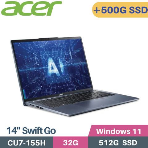 ACER 宏碁 Swift GO SFG14-73-79HZ AI OLED筆電 (CU7-155H/32G/512G+500G/W11/14)特仕