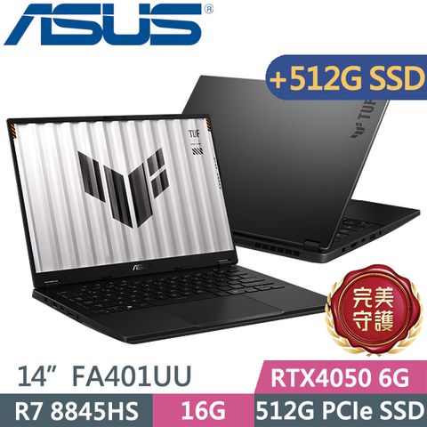 ASUS 華碩 TUF Gaming A14 FA401UU-0041A8845HS(R7 8845HS/16G/512G+512G/RTX4050 6G/14吋/W11)特仕