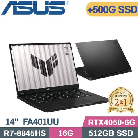 ASUS 華碩 TUF A14 FA401UU-0041A8845HS電競筆電 灰(R7-8845HS/16G/512G+500G/RTX4050/W11/14)特仕