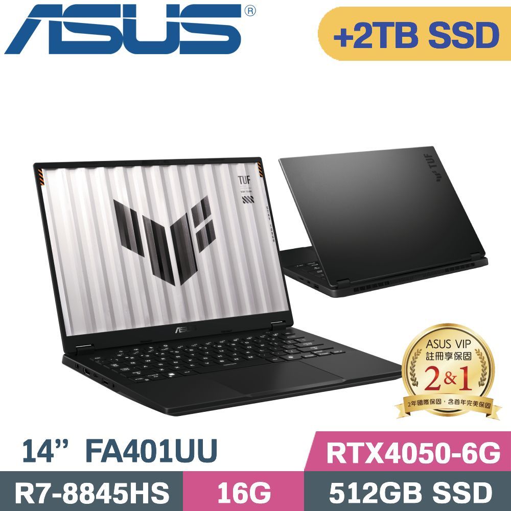 ASUS 華碩 TUF A14 FA401UU-0041A8845HS電競筆電 灰(R7-8845HS/16G/512G+2TB/RTX4050/W11/14)特仕