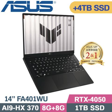 ASUS 華碩 TUF A14 FA401WU-0091AHX370電競筆電 灰(AI9-HX 370/8G+8G/1TB+4TB/RTX4050/W11/14)特仕