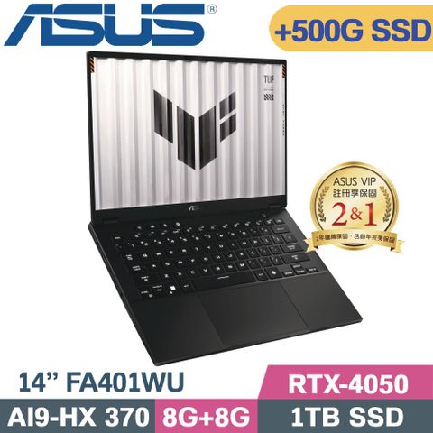 ASUS 華碩 TUF A14 FA401WU-0091AHX370電競筆電 灰(AI9-HX 370/8G+8G/1TB+500G/RTX4050/W11/14)特仕