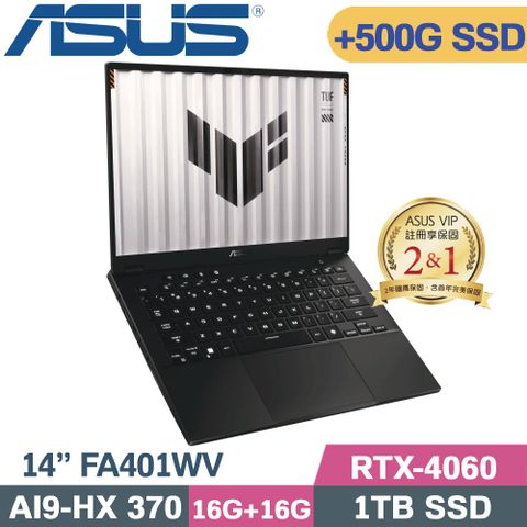 ASUS 華碩 TUF A14 FA401WV-0031AHX370電競筆電 灰(AI9-HX 370/16G+16G/1TB+500G/RTX4050/W11/14)特仕