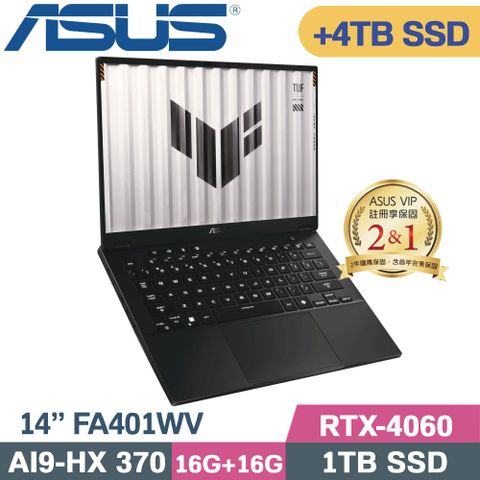 ASUS 華碩 TUF A14 FA401WV-0031AHX370電競筆電 灰(AI9-HX 370/16G+16G/1TB+4TB/RTX4050/W11/14)特仕