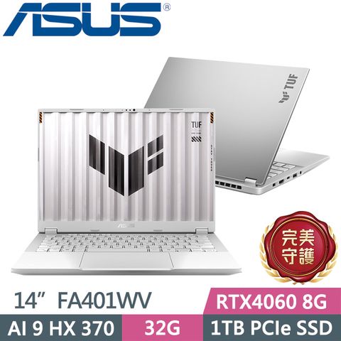 ASUS 華碩 TUF Gaming A14 FA401WV-0061CHX370(Ryzen AI 9 HX 370/32G/1TB/RTX4060/W11)AI電競筆電