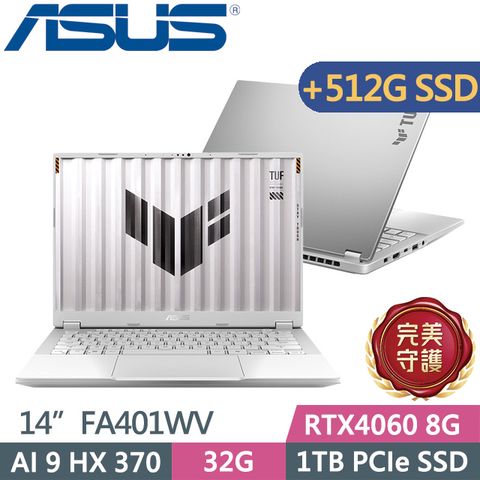 ASUS 華碩 TUF Gaming A14 FA401WV-0061CHX370(Ryzen AI 9 HX 370/32G/1TB+512G/RTX4060/W11)特仕