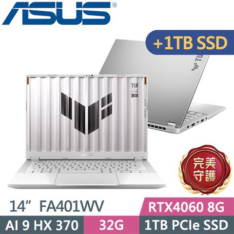 ASUS 華碩 TUF Gaming A14 FA401WV-0061CHX370(Ryzen AI 9 HX 370/32G/1TB+1TB/RTX4060/W11)特仕