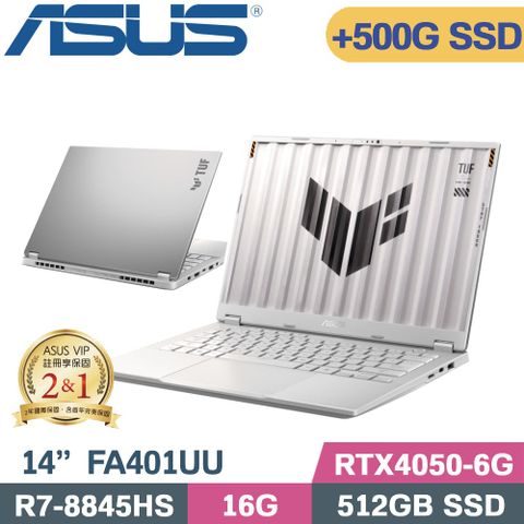 ASUS 華碩 TUF A14 FA401UU-0091C8845HS電競筆電 銀(R7-8845HS/16G/512G+500G/RTX4050/W11/14)特仕