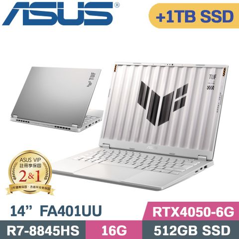 ASUS 華碩 TUF A14 FA401UU-0091C8845HS電競筆電 銀(R7-8845HS/16G/512G+1TB/RTX4050/W11/14)特仕