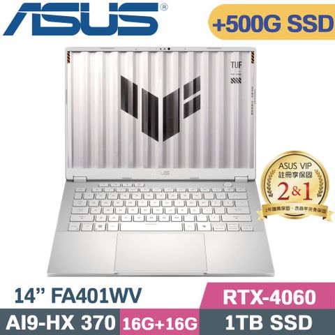 ASUS 華碩 TUF A14 FA401WV-0061CHX370電競筆電 銀(AI9-HX 370/16G+16G/1TB+500G/RTX4060/W11/14)特仕